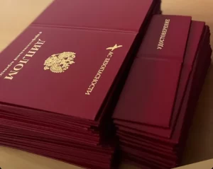 Программа профессиональной переподготовки «Бухгалтерский учет и налогообложение» квалификация «Бухгалтер»